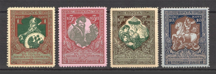 1914 Russia Charity Issue (Perf 11.5, Full Set)