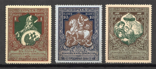 1914 Russia Charity Issue (Perf 13.5, CV $20)