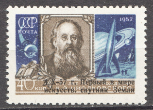 1957, USSR, First Satellite (Full Set, MNH)