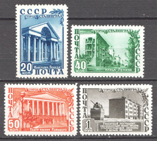 1950, USSR, Reconstruction of Stalingrad (Full Set, MNH)