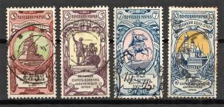 1904 Russia Charity Issue (Perf 12x12.5, Full Set, Canceled)