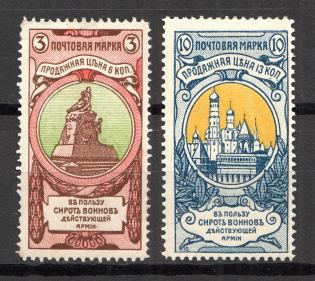 1904 Russia Charity Issue (Perf 13.5, CV $60, Full Set)