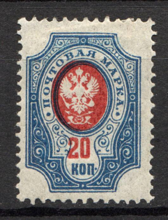 1908 Russia 20 Kop (Missed Background, Print Error)