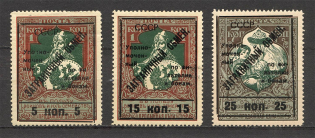 1925 USSR Philatelic Exchange Tax Stamps (Type I, Perf 13.25, MH/MNH)