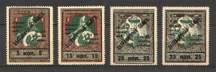 1925 USSR Philatelic Exchange Tax Stamps (Type II+Type III, Perf 13.25, MNH/MH)
