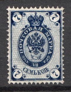 1889 Russia 7 Kop (Shifted Background, Print Error)