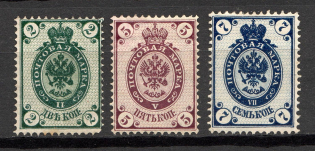 1884 Russia (CV $45)