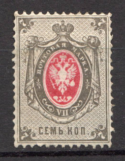 1879 Russia 7 Kop (CV $30)