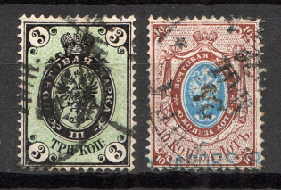 1868 Russia (CV $60, Canceled)