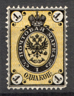 1866 Russia 1 Kop (Shifted Background+Broken Frame, Print Error)