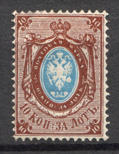 1866 Russia 10 Kop (CV $125)