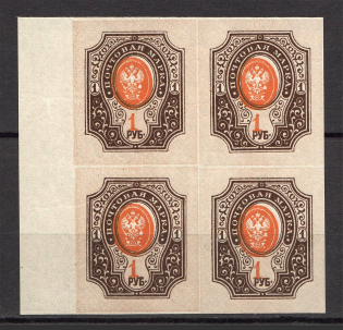 1917 Russia Empire Block of Four 1 Rub (Shifted Center, MNH)