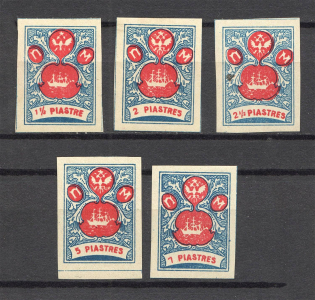 1919 Russia Offices ROPiT `Wild Levant`