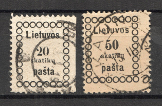 1918 Lithuania Civil War (CV $20, Canceled)