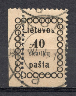 1918 Lithuania Civil War 40 Sk (Shifted Perforation, Canceled)