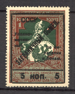 1925 USSR Philatelic Exchange Tax Stamp 5 Kop (Type I, Perf 13.25, MNH)