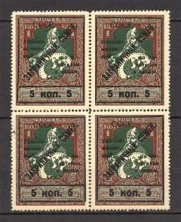 1925 USSR Philatelic Exchange Tax Stamps Block 5 Kop (Broken Ovp, Type I+II+II+I, Perf 13.25, MNH)