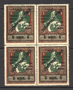 1925 USSR Philatelic Exchange Tax Stamps Block 5 Kop (Broken Ovp, Type I+II+II+I, Perf 13.25)