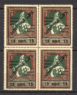 1925 USSR Philatelic Exchange Tax Stamps Block 15 Kop (Type II+I+II+I, Perf 13.25, MNH)
