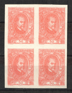 1920 Czechoslovakia `50` Block of Four (Essay, Probe, Proof)