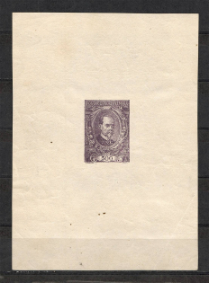1920 Czechoslovakia `500` Block (Essay, Probe, Proof)