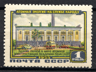 1955 The First Atomic Power Station 1 Rub (Broken Cornice, CV $50, MNH)