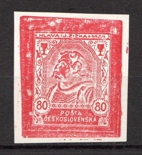 Czechoslovakia `80` (Essay, Probe, Proof)