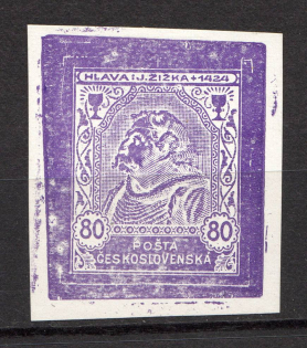 Czechoslovakia `80` (Essay, Probe, Proof)