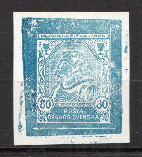 Czechoslovakia `80` (Essay, Probe, Proof)