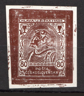 Czechoslovakia `80` (Essay, Probe, Proof)