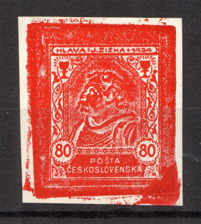 Czechoslovakia `80` (Essay, Probe, Proof)