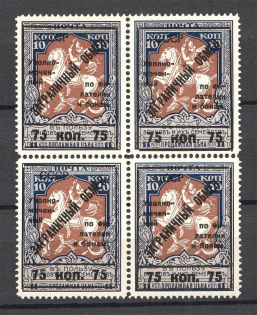 1925 USSR Philatelic Exchange Tax Stamps Block 75 Kop (Broken `5`, Type II+I+II+III, Perf 11.5, MNH)