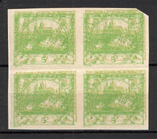 Czechoslovakia `5` Block of Four (Probe, Proof, Multipy Printing, MNH)