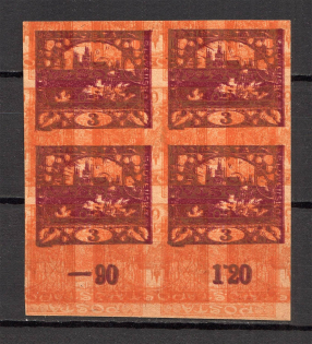 1918-19 Czechoslovakia Different Denomination (Probe, Proof, Multipy Printing, MNH)