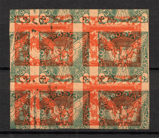 1918-19 Czechoslovakia Different Denomination (Probe, Proof, Multipy Printing, MNH)