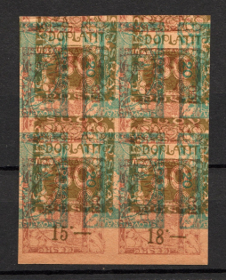 1918-19 Czechoslovakia Different Denomination (Probe, Proof, Multipy Printing, MNH)