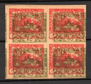 1918-19 Czechoslovakia Different Denomination (Probe, Proof, Multipy Printing, MNH)