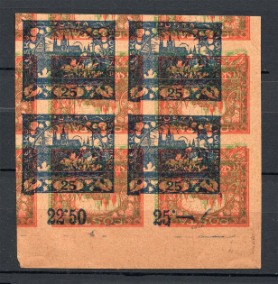 1918-19 Czechoslovakia Different Denomination (Probe, Proof, Multipy Printing, MNH)