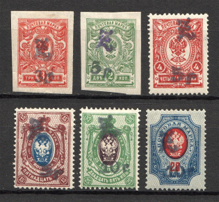 1919 Russia Armenia Civil War (Type `c`, Black+Violet Overprints)