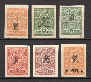 1919 Russia Armenia Civil War (Imperf, Type `c`, Black Overprints)