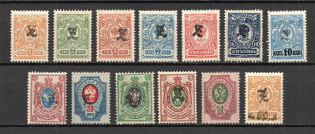 1919 Russia Armenia Civil War (Perf, Type `c`, Black Overprints, CV $85, MH/MNH, Signed)