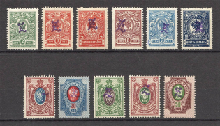 1919 Russia Armenia Civil War (Perf, Type `c`, Violet Overprints, CV $60, MH/MNH)