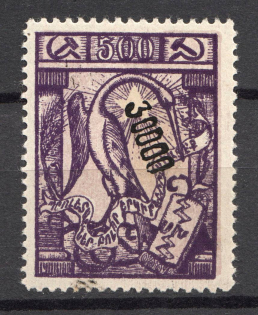 1923 Armenia Civil War Revalued 30000 Rub on 500 Rub (Black Overprint, CV $40, MNH)