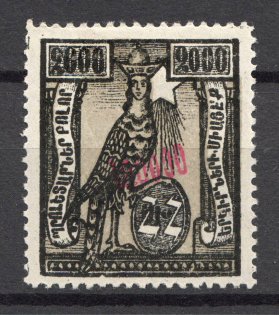 1923 Armenia Civil War Revalued 100000 Rub on 2000 Rub (Rose Overprint, CV $145)
