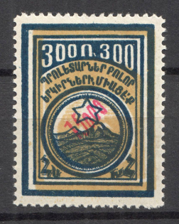 1923 Armenia Civil War Revalued 15000 Rub on 300 Rub (Rose Overprint, CV $145)