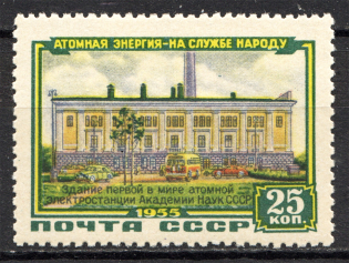 1955 The First Atomic Power Station 25 Kop (Dot on Right of Chimney)