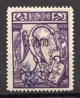 1923 Armenia Civil War Revalued+Local Overprint 30000 Rub on 500 Rub