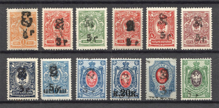 1919 Russia Armenia Civil War (Perf, Type `f/g`, Black Overprints, CV $60, MNH/MH, Signed)