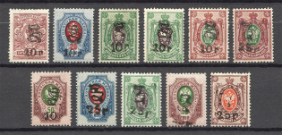 1919 Russia Armenia Civil War (Perf, Type `f/g`, Black Overprints, CV $90, MNH/MH, Signed)