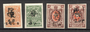 1919 Russia Armenia Civil War (Imperf, Type `f/g`, Black Overprints, CV $55, Signed)